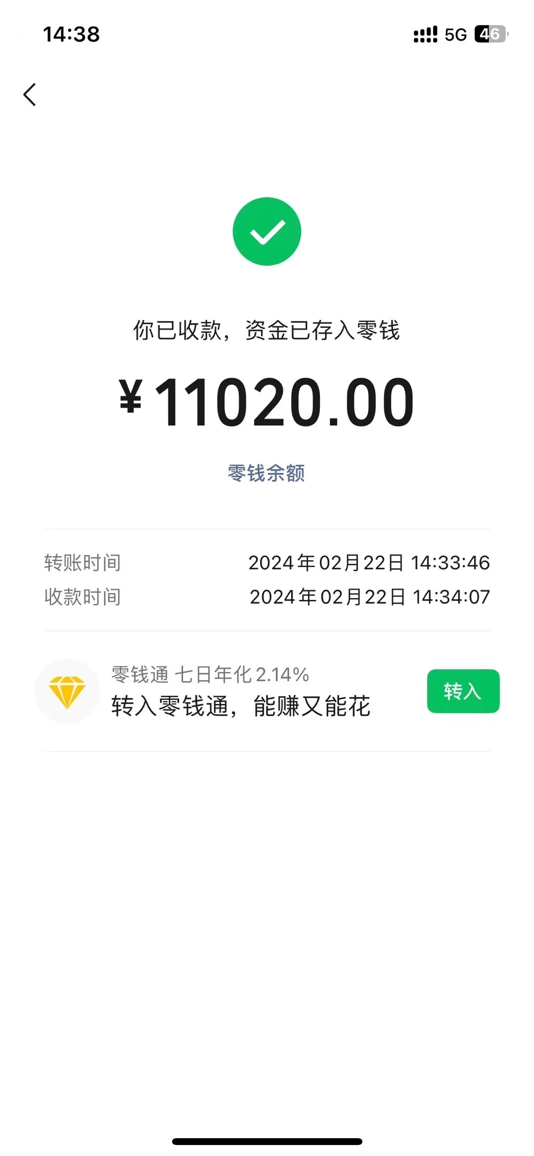 2024年国学无人直播暴力日入10000+小白也可操作-屿汉资源站